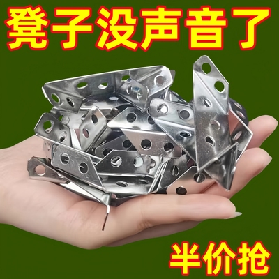 三角不锈钢支架加厚角码多功能