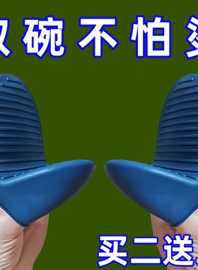 硅胶加厚隔热防烫手套家用耐高温