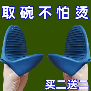 硅胶加厚隔热防烫手套家用耐高温烤箱砂锅微波炉烘培隔热手夹烤炉
