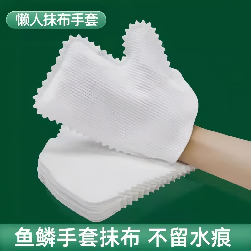 干湿两用防静电多功能抹布手套
