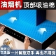 大尺寸抽油烟机吸油棉条厨房专用油纸油槽通用加厚过滤盒防油贴纸