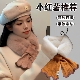 网红爆款 加厚加绒保暖针织毛绒交叉时尚 毛毛围脖女秋冬季 百搭韩版