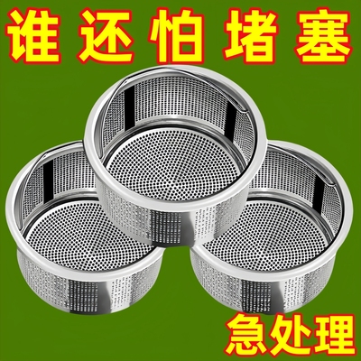 厨房洗菜盆洗碗槽水池地漏