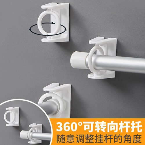 可旋转挂钩圆环伸缩杆固定器
