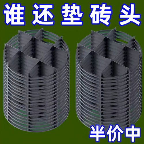 防烂根托盘花盆底部垫高底座