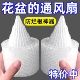 新款 花盆锥形火山垫底兰花塑料网沥水多肉根部防烂根专用透气垫片