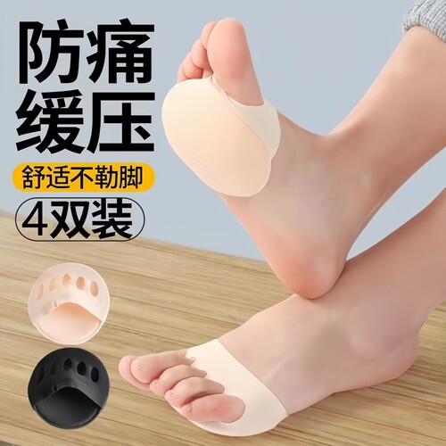 脚掌五指隐形分趾前掌半截袜