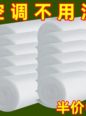 空气净化过滤棉家用过滤网进气口空调防尘棉进风口通用空调防尘罩