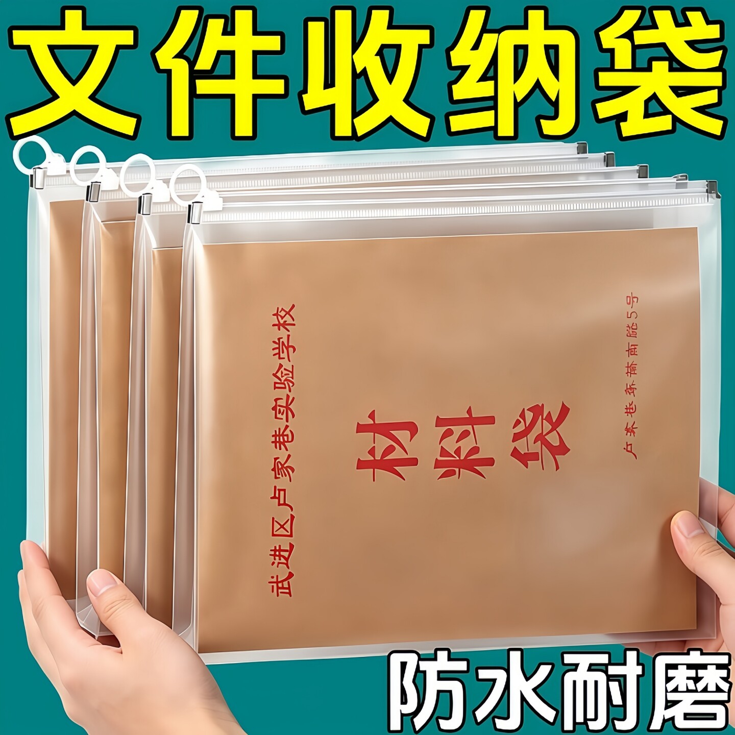 新款加大B4文件袋透明档案保护袋塑料大容量加宽资料商务办公专用