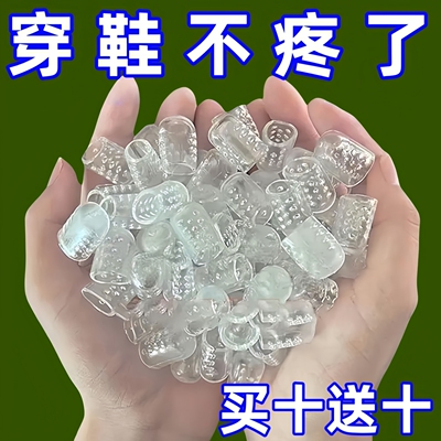 柔软小脚趾防磨保护套透气硅胶