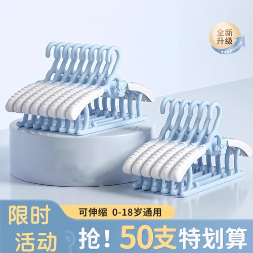 儿童衣架晾衣小孩衣架无痕防滑