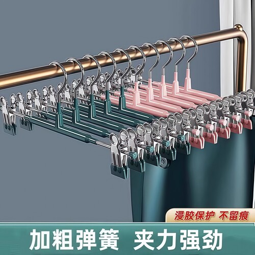 裤架裤夹子家用可调节防滑衣架