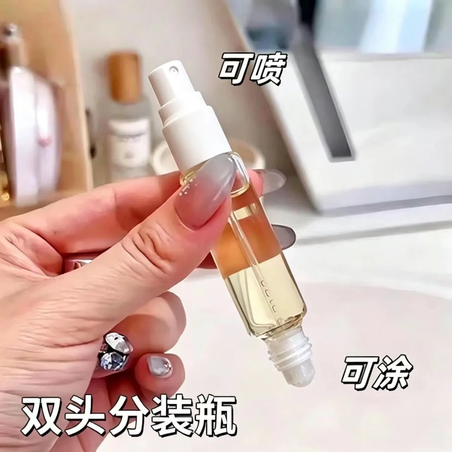 易清洗小巧便携香水瓶两用图片