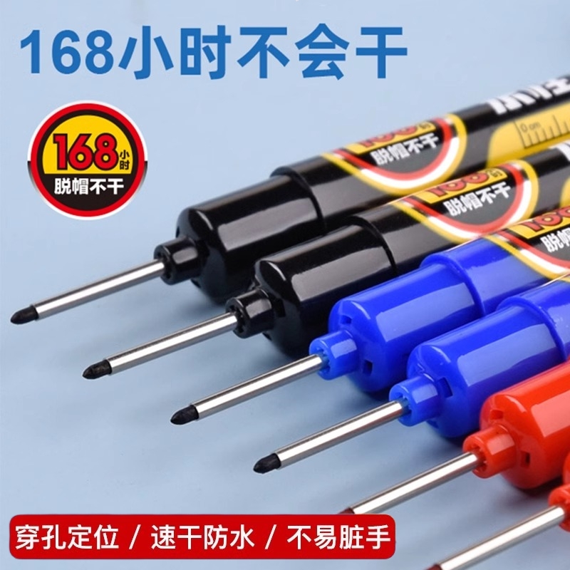 长头记号笔水性工地专用加长标记
