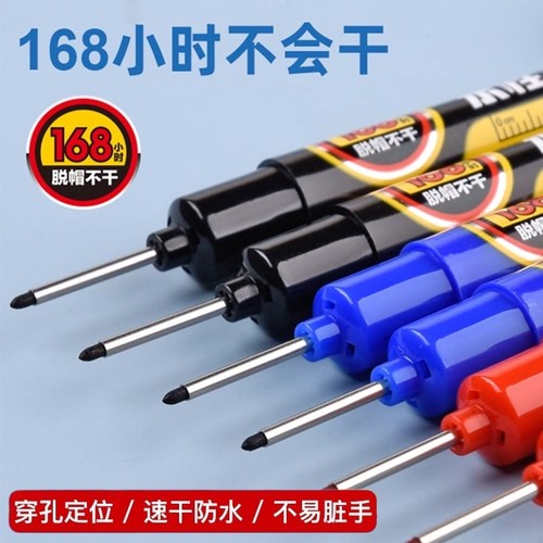 长头记号笔水性工地专用加长标记