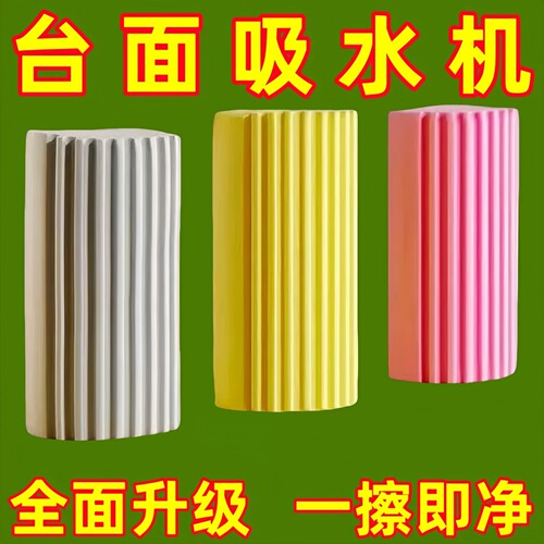 多功能加厚PVA海绵擦不沾油