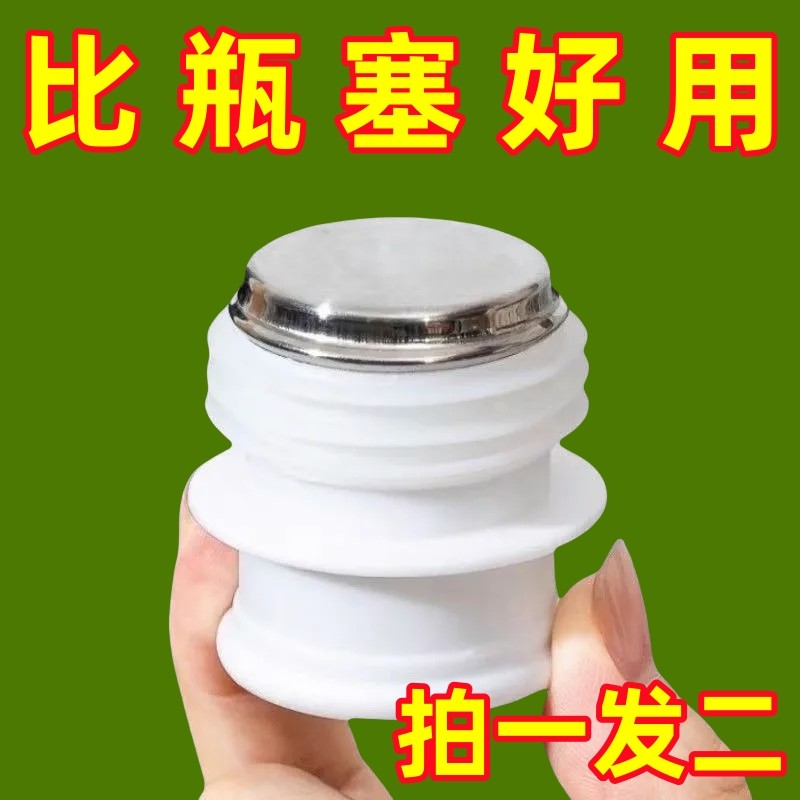 304不锈钢热水瓶塞暖壶塞图片