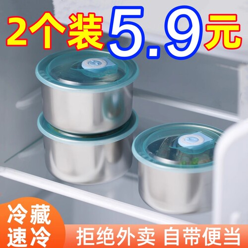 良洁不锈钢冰箱分隔收纳盒