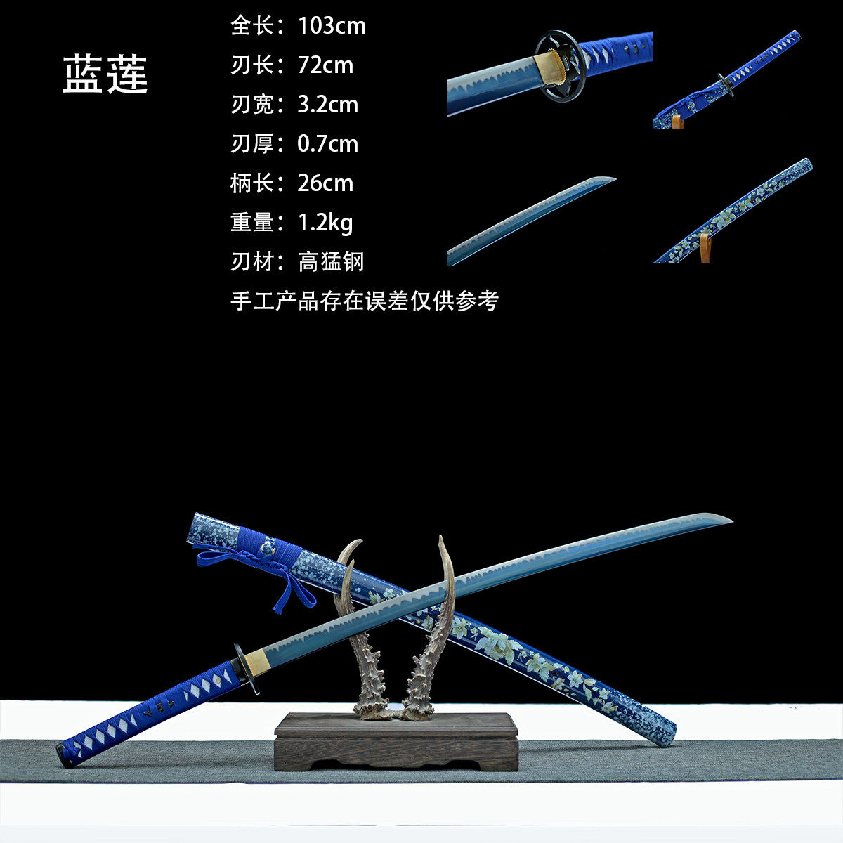 黑白无常太刀打刀高猛钢武士刃纯手工收藏摆件未开刃金属日式刀剑