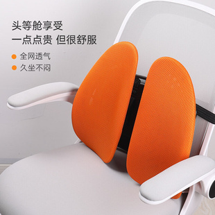 办公室护腰靠垫座椅透气腰枕 15DS人体工学汽车腰靠背夏季