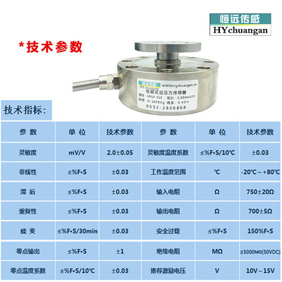 称重传感器高精度轮辐式拉压力荷重测力传感器平面受力重量感应器