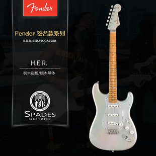 H.E.R.Stratocaster 电吉他 Fender 黑 墨产 签名款 桃家 Gabi