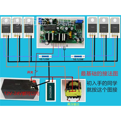 新款3525大功率驱动板高低频通用，性能稳定，有输出指示灯