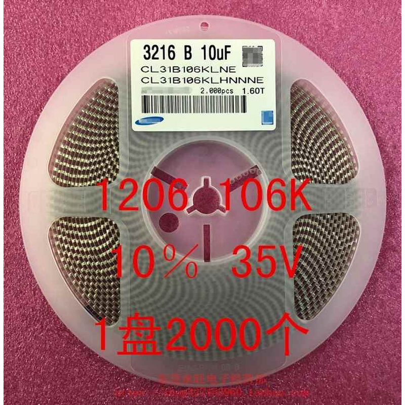 贴片电容 3216 1206 10UF 106K 10% 16V 25V X7R 1盘2000个=60元 电子元器件市场 电容器 原图主图