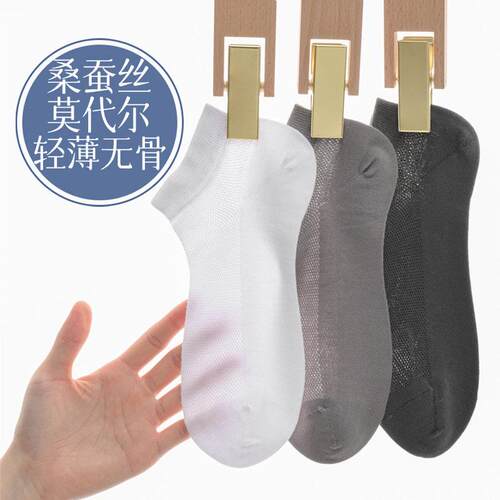 Women Cut Ankle Socks 10 20 40 Pairs Lightweight Casual Men