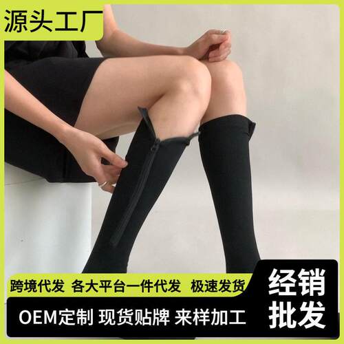 Women Toeless Compression Socks 1 Pair Knit Side Zipper
