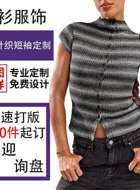 Women's Casual Striped Button Front Short Sleeve Fitted