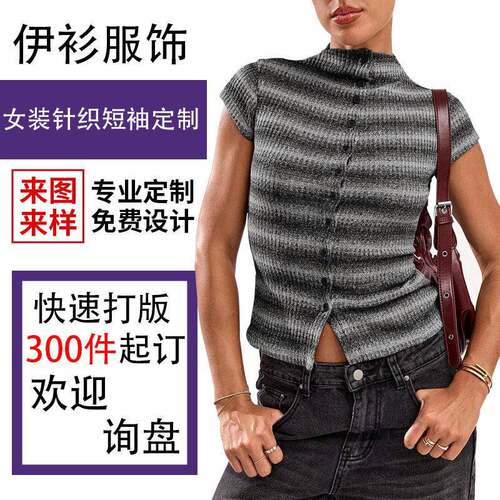 Women Casual Striped Polo Collar Short Sleeve Button Front