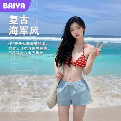 Women's Striped Comfy Athleisure Casual Shorts - Women's