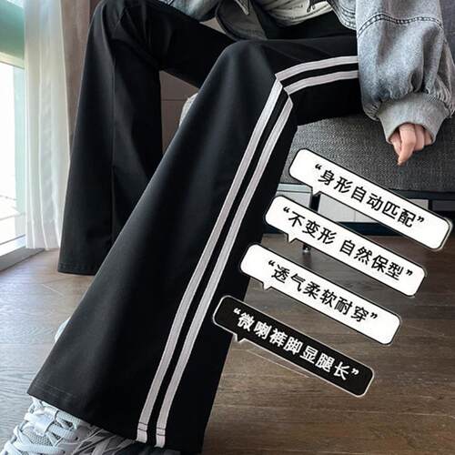 New Fashion Casual Two-Piece Sports Suit for Women, Pants