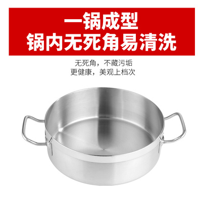 清汤锅潮汕牛肉火锅盆单格不锈钢复合底带盖大容量电磁燃气灶通用