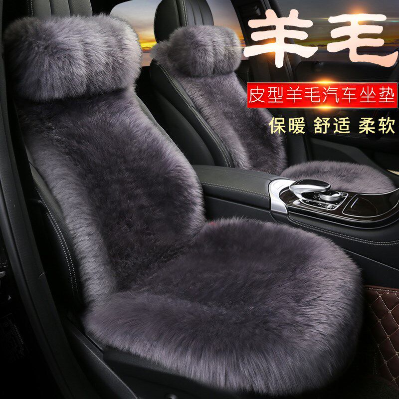 冬季汽车坐垫纯羊毛奔驰gle350 a18z0l c200l e260lgla200专用座