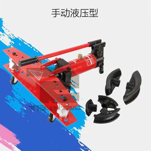 液压弯管器 SWG-25 1寸2w寸3寸4寸5寸 镀锌钢管圆管弯管器手动电