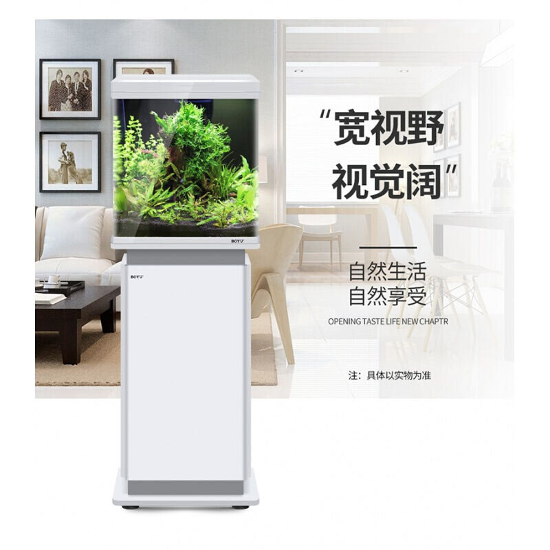 博宇鱼缸水族箱小型迷你桌面生态造景玻璃金鱼草缸家用客厅MS-320