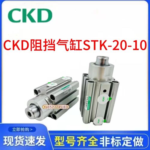 CKD手指气缸机械气爪 HJD-32ASt HJD-32CS-40CS-50CS-40AS-50AS-Z