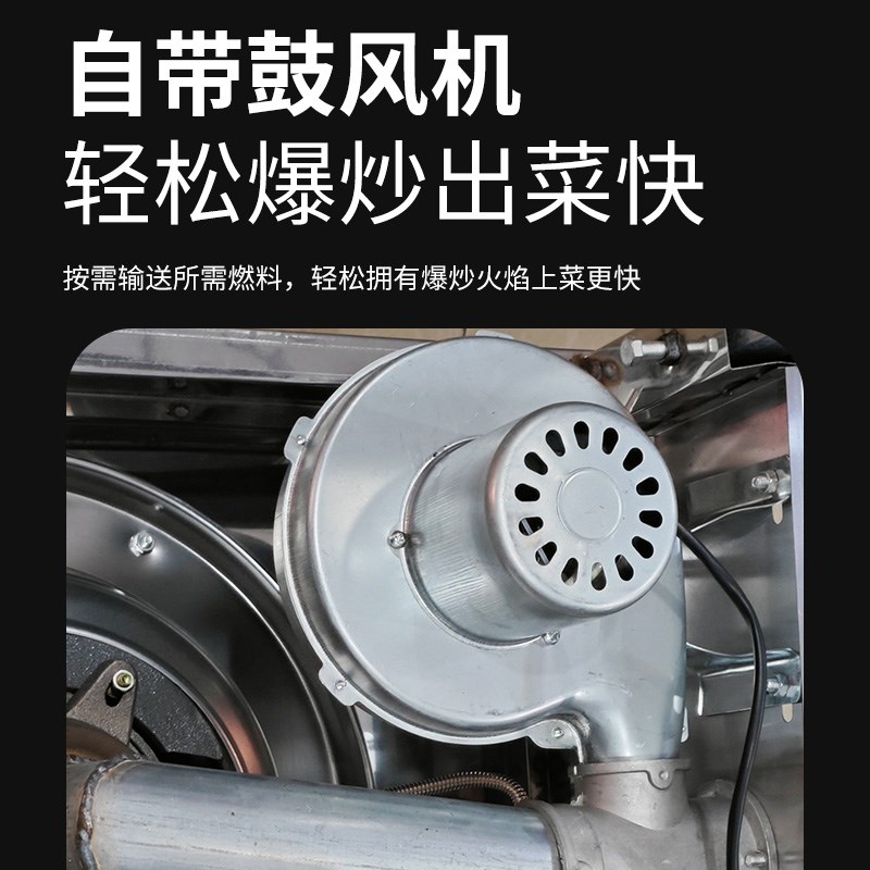 猛火灶商用带风机煤气p灶单灶天然气炉灶饭店专用燃气灶带熄火保图片
