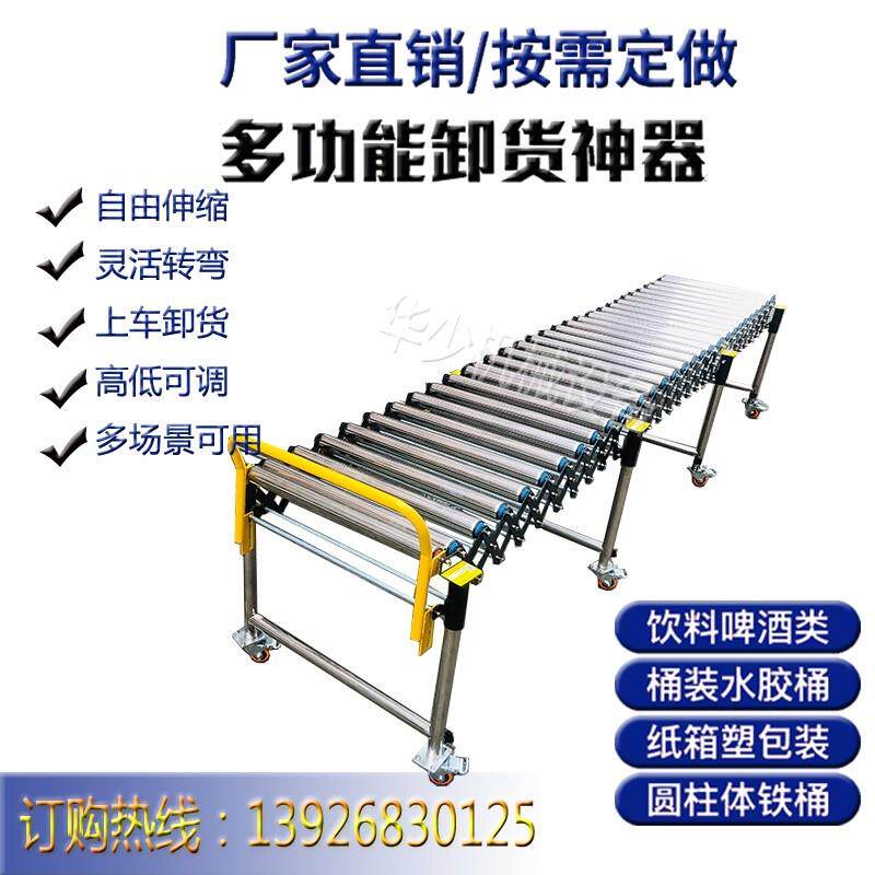 镀锌不锈钢无动力伸缩p转弯卸货神器滑梯工厂仓库物流输送机传送