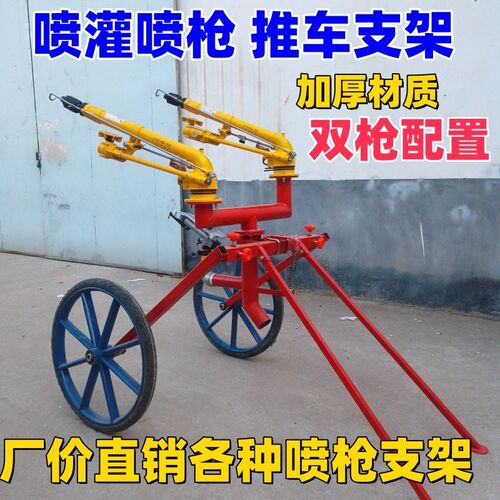 浇地雾化抗旱喷枪j农业灌溉涡轮喷头喷灌神器自动360旋转摇臂喷头