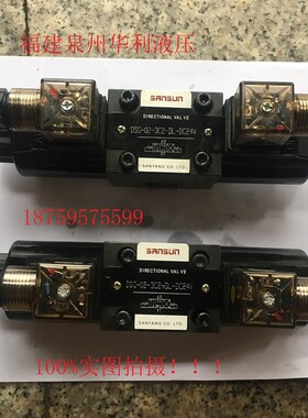 台湾 SANSUN 液压m电磁阀 DSG-02-3C2-DL/LW-AC220/DC24V