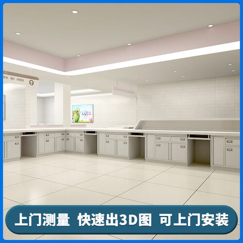 医院护士站圆形导诊台护士接待台诊D所弧型前台直型小型导医台工
