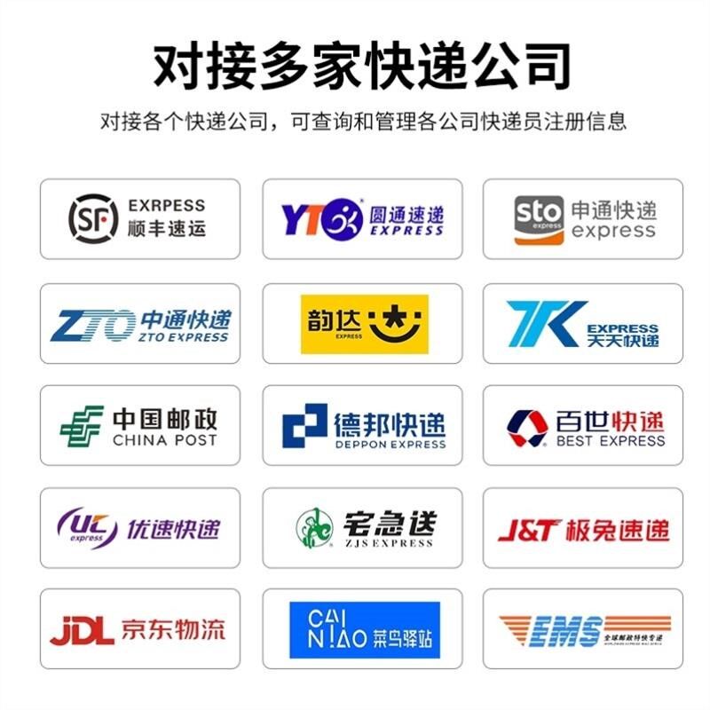 智能快递柜小区室外寄存自v提柜微信联网自助超市驿站收件柜储物图片