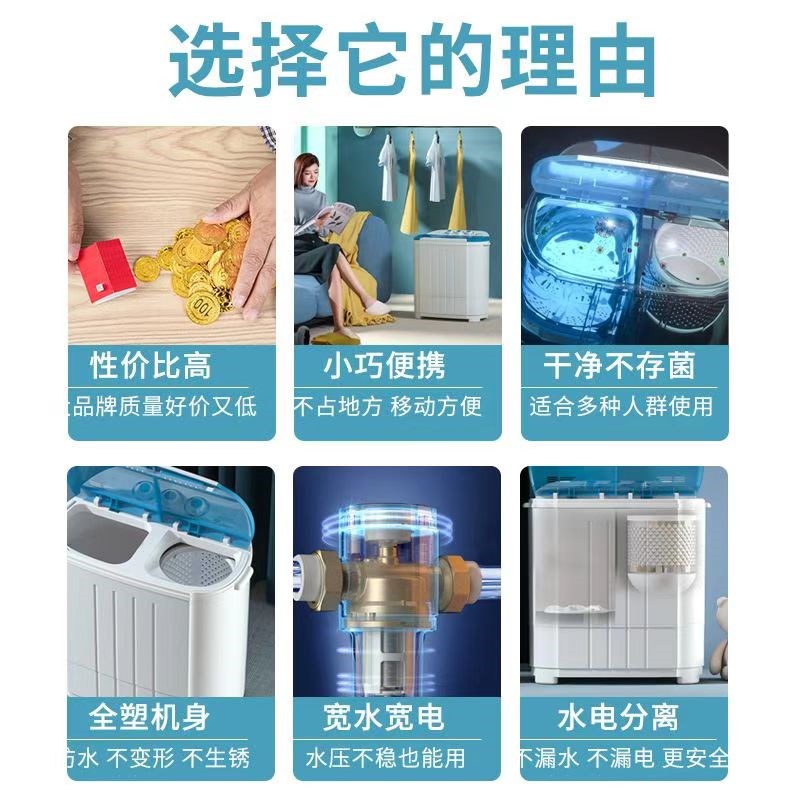 德国VCJ双桶双缸迷你半全自动洗衣机小K型家用宿舍婴儿童洗脱一体