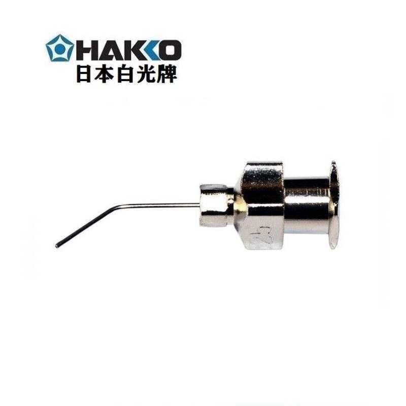 HAKKO白光真空吸笔394电子元器件吸取器A1198弯吸嘴0.26mm