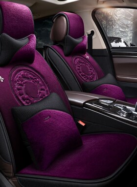 奔驰c260l冬季e300l专用c200l全包围a20K0l羊毛座套gla200汽车坐