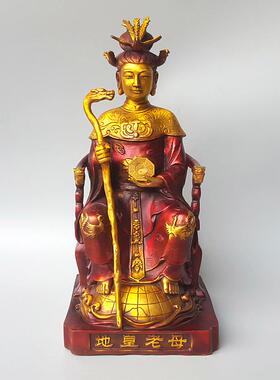 西王圣母铜像地皇老母后土夫人瑶池金母元君中式摆件地姥娘娘黄铜