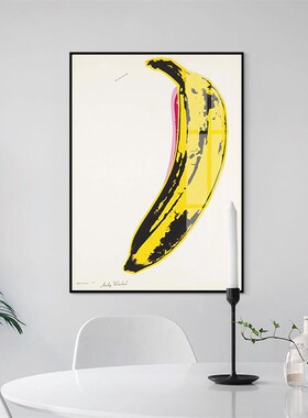 安迪.沃霍c尔《banana》波普艺术装饰画工作室大幅壁画大香蕉挂画